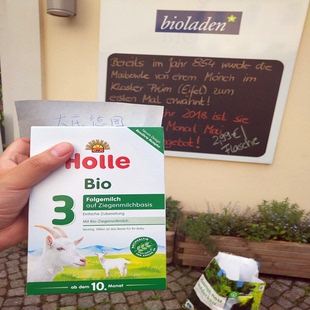 大庄德国代购鸿乐holle婴幼儿宝宝羊奶奶粉1段2段3段包税