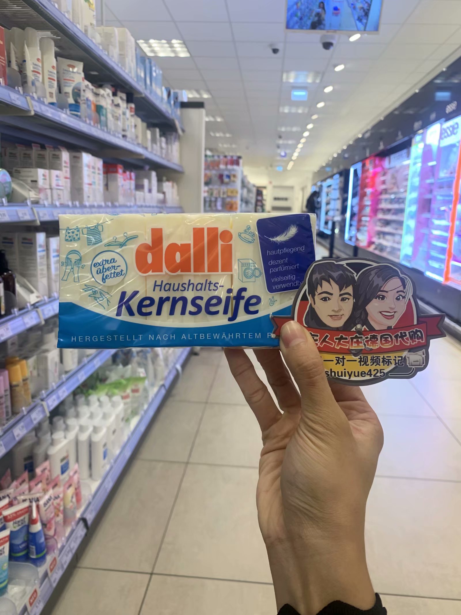 大力皂德国代购dalli婴儿洗衣块