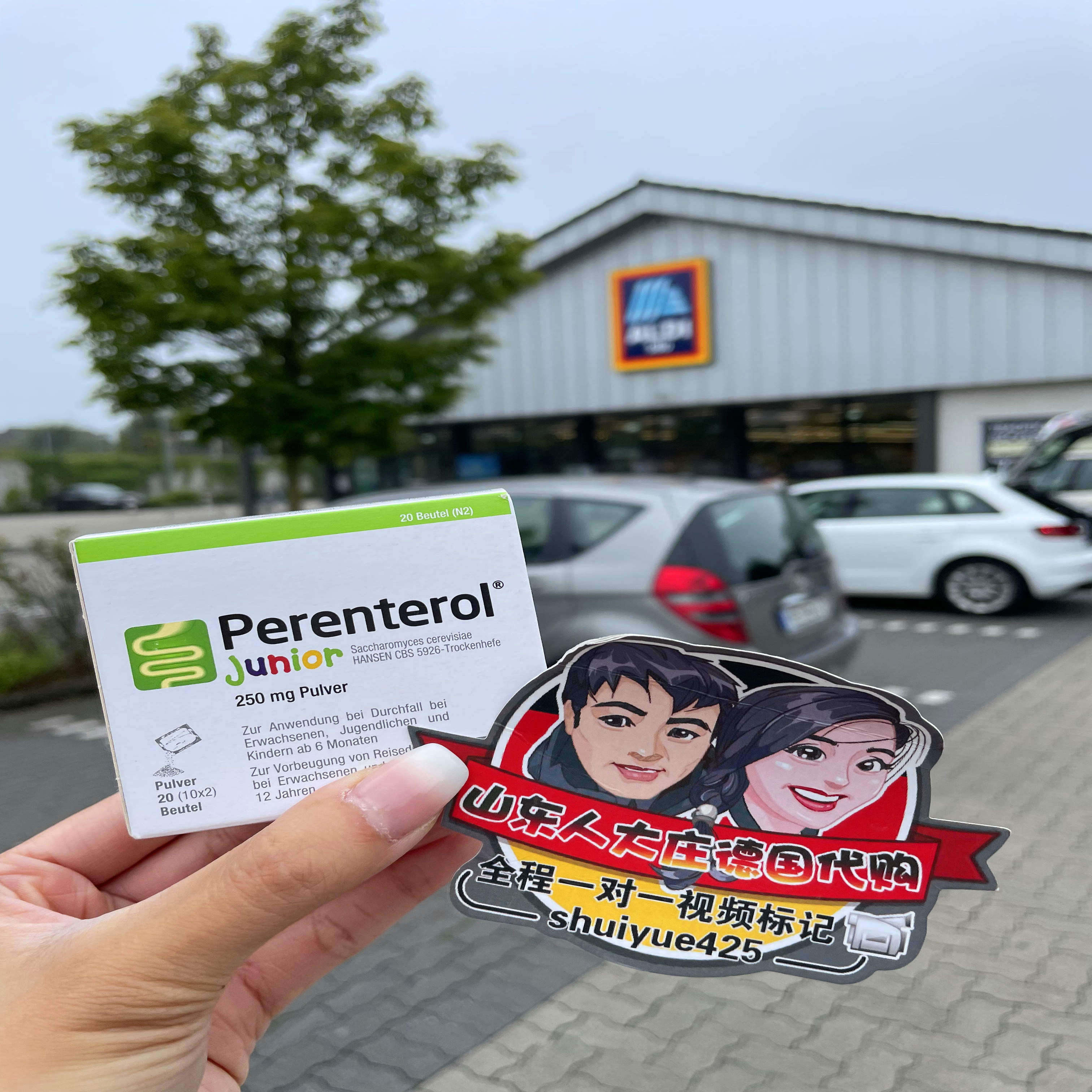 20袋止吐止泻天然酵母粉肠胃德国代购Perenterol儿童6月+ 现货