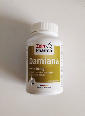 现货德国直邮德国药房达米阿那胶囊ZeinPharma damiana成人减压焦