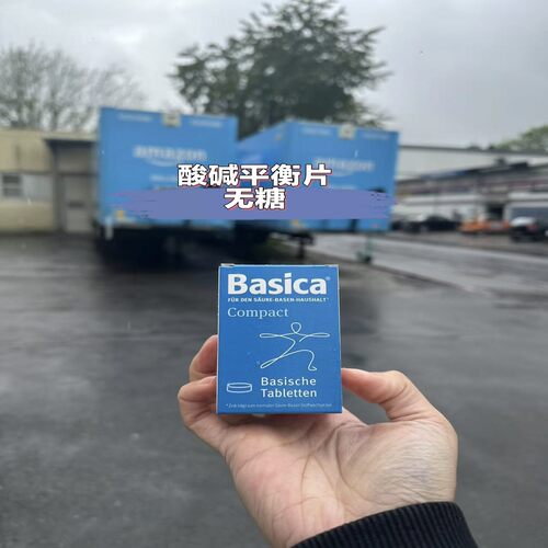 脲酸高德国代购Basica身体酸碱