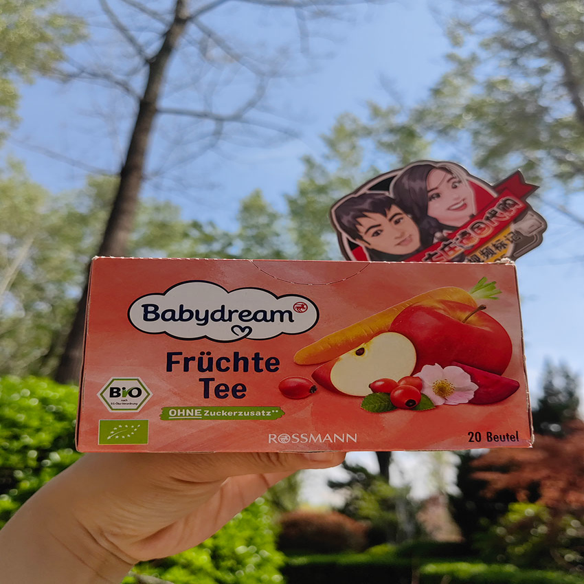 儿童水果茶20包大庄徳国本土直邮代购Babydream 现货