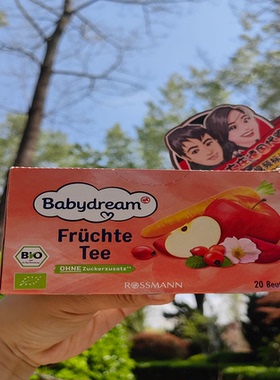 儿童水果茶20包大庄徳国本土直邮代购Babydream 现货
