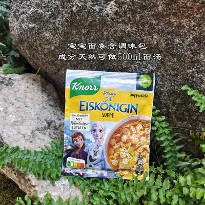 现货德国直邮代购Knorr家乐宝宝