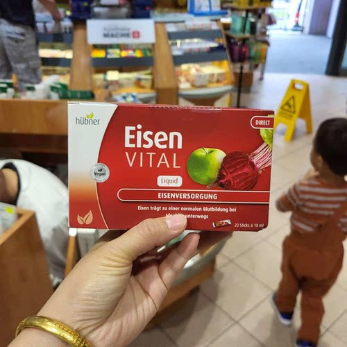 德国代购Huebner铁剂儿童成人条