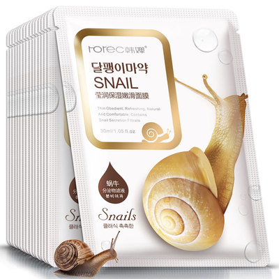 SnailEssencFMk20p蜗牛
