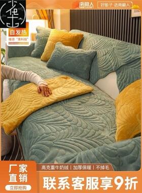 Sofa full cover all seasons universal sofa cushion沙发套