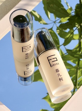 Liquid foundation isolating cream BB cream 粉底液隔离霜BB霜