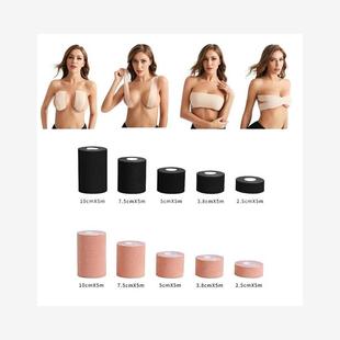1 Roll Boob Tape Women Breast Nipple Covers Push Up Bra 乳贴