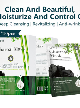 Bamboo charcoal mask长炭深层清洁修护收细毛孔竹炭面膜