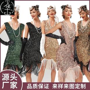 了不起的盖茨比1920S复古亮片流苏连衣裙聚会舞裙礼服亮片裙年会