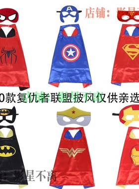 Spiderman Batman Zorro Superman Halloween Costume For Kids