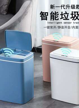Trash疯狂促销感应Canind