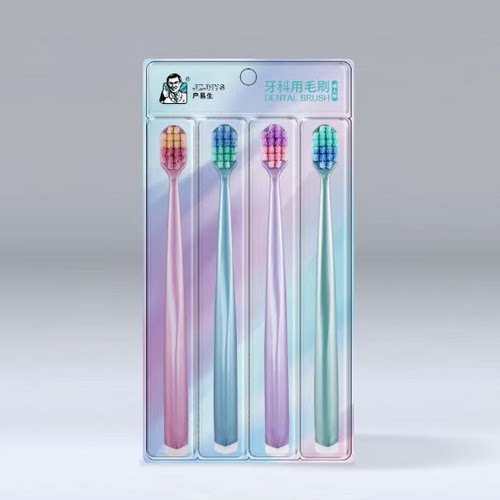 户易生 牙科用毛刷 4支装 独立包装