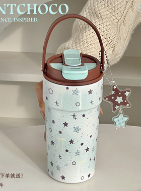 薄巧星星保冷保温吸管水杯可爱高颜值不锈钢便携随行杯子生日礼物