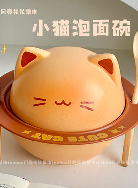 可爱烤面包小猫泡面碗陶瓷带盖高颜值大容量面碗家用宿舍生日礼物