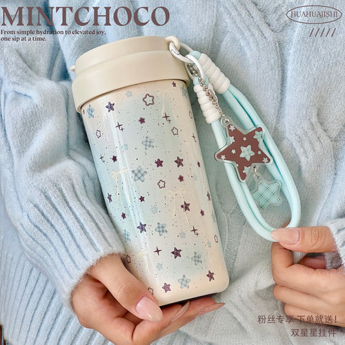 薄巧星星吸管保温杯学生便携水杯