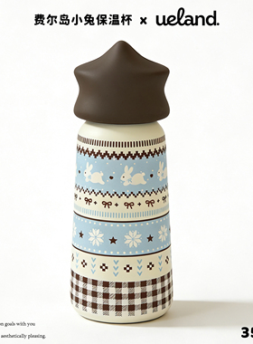 友意小岛ins费尔岛小兔保温杯高颜值便携水杯316不锈钢学生咖啡杯