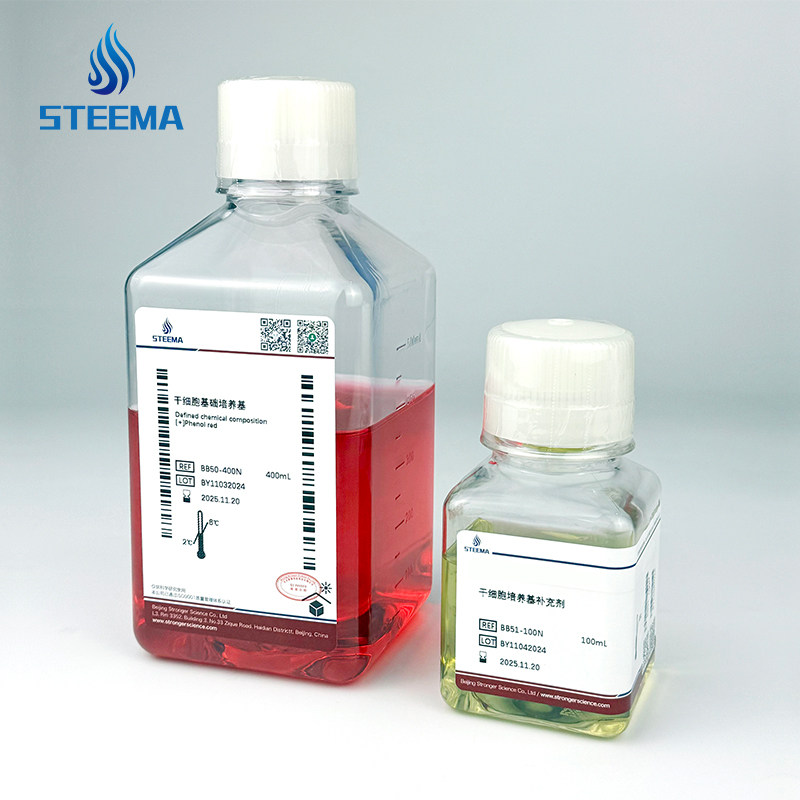STEEMA斯蒂曼IPSC人多能干细胞培养基实验室hPSC维持增值分化稳定