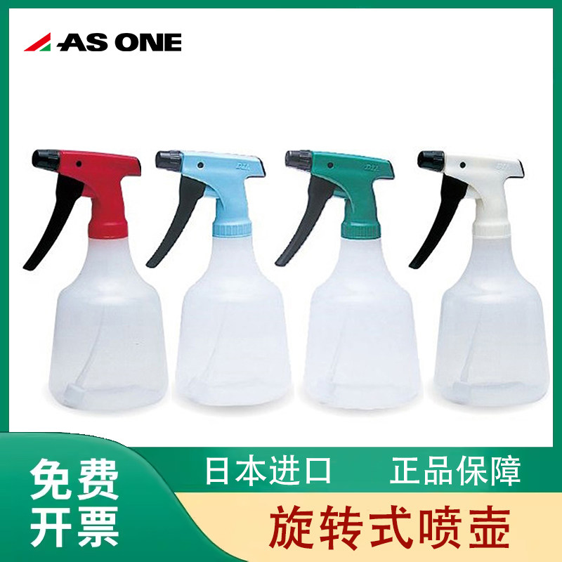 日本进口FURUPLA旋转喷壶酒精喷雾器500mL浇花家用1-6570-01