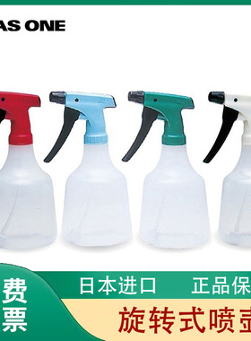 日本进口FURUPLA旋转喷壶酒精喷雾器500mL浇花家用1-6570-01