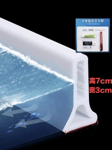 淋浴房加高7厘米硅胶挡水条卫生间干湿分离洗碗池隔水自粘防水条