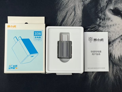 赛尔康原厂充电器赛小虎pd30w迷你氮化镓快充mini PD充电器适用 苹果 小米