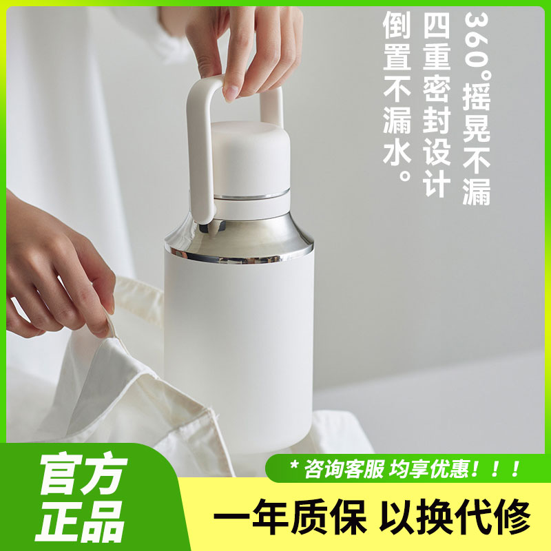 olayks立时保温杯980ml大容量水杯女新款保暖杯子家用316不锈钢