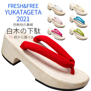 木屐女纯色高跟凉拖青年小白鞋 日系白木厚底增高拖鞋 新品 2021夏季