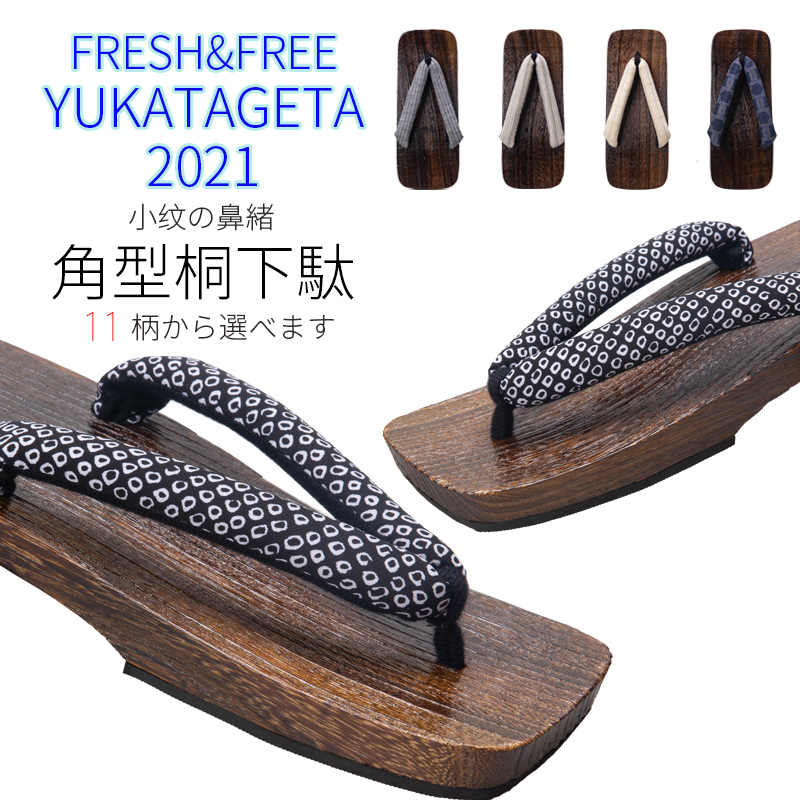 日式角型平跟夏季外穿凉鞋人字拖