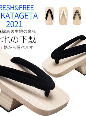 日式二齿木屐男夏季百搭白木款色木拖鞋COS增高厚底鞋包邮