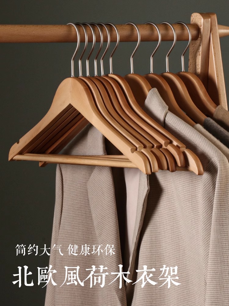 日本进口简约荷木实木衣架
