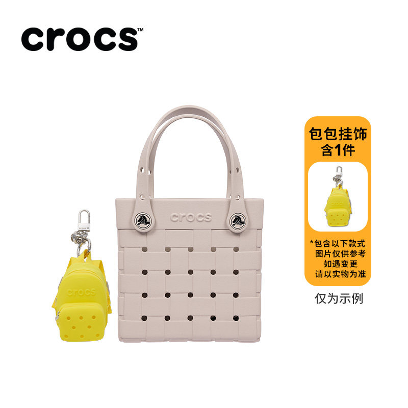 Crocs卡骆驰经典小号编织托特包包挂组合|212402
