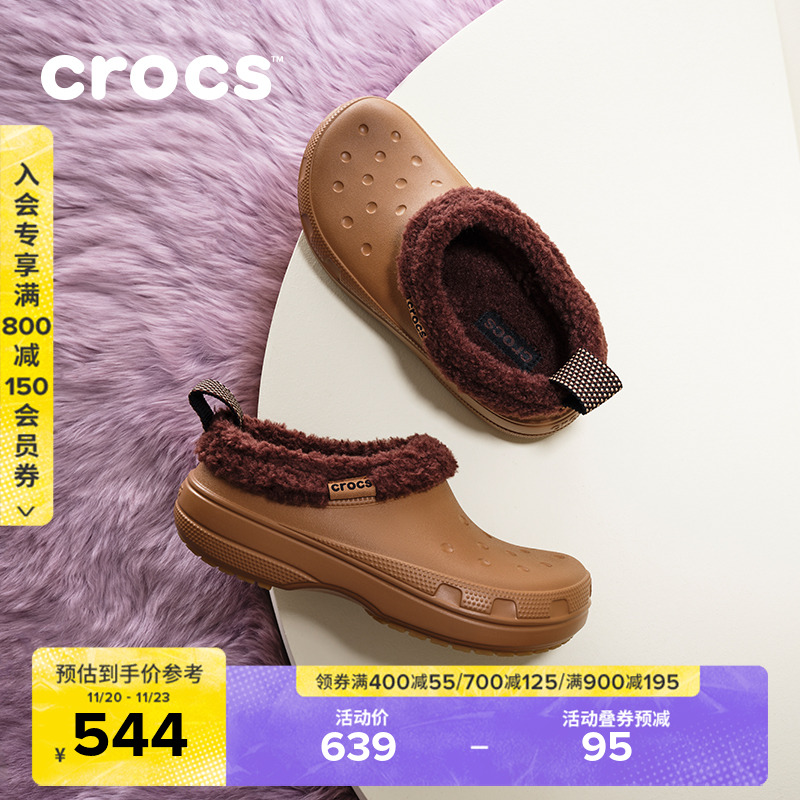 Crocs卡骆驰经典暖棉短靴户外加绒靴子时尚女鞋短靴男靴|211380