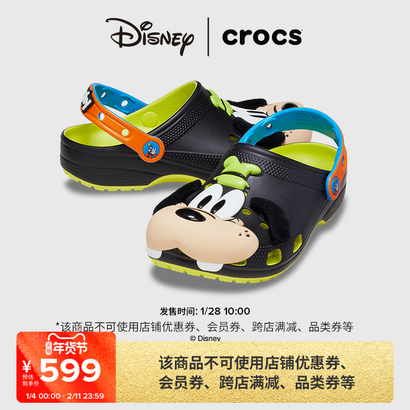 Crocs卡骆驰高飞经典洞洞鞋时尚户外男平底鞋女鞋|212059,运动鞋new,运动休闲鞋,淘宝优惠券,粉丝福利购,淘宝优惠卷