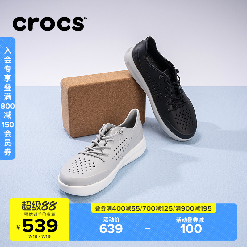 Crocs卡骆驰舒乐系带鞋春夏户外休闲运动通勤男鞋|210831