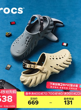 Crocs卡骆驰波波洞洞鞋男休闲沙滩鞋女包头拖鞋|207937