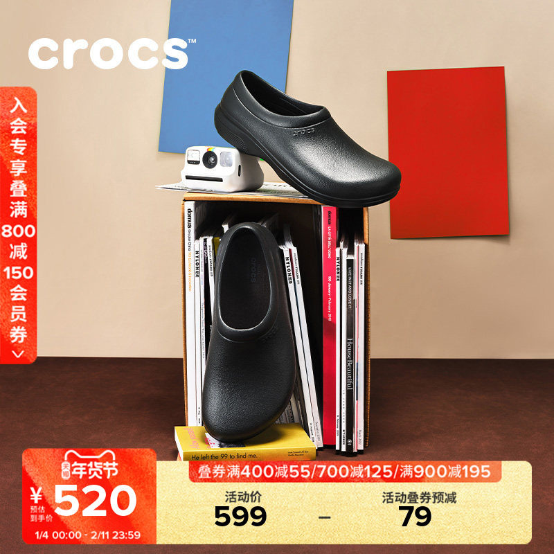 Crocs卡骆驰2026年春新品克劳科男女工作鞋运动休闲平底鞋|205073,运动鞋new,运动休闲鞋,淘宝优惠券,粉丝福利购,淘宝优惠卷