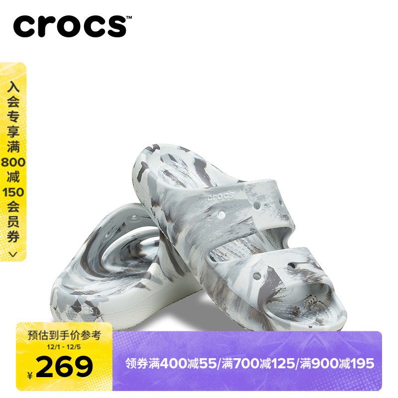 Crocs卡骆驰经典大理石纹随心休闲运动男凉拖凉鞋沙滩鞋|211563