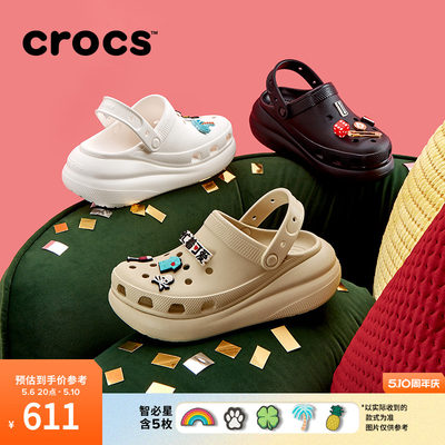 Crocs鞋花套装泡芙洞洞鞋