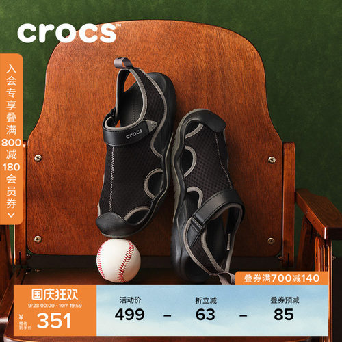 crocs卡骆驰凉鞋激浪速干