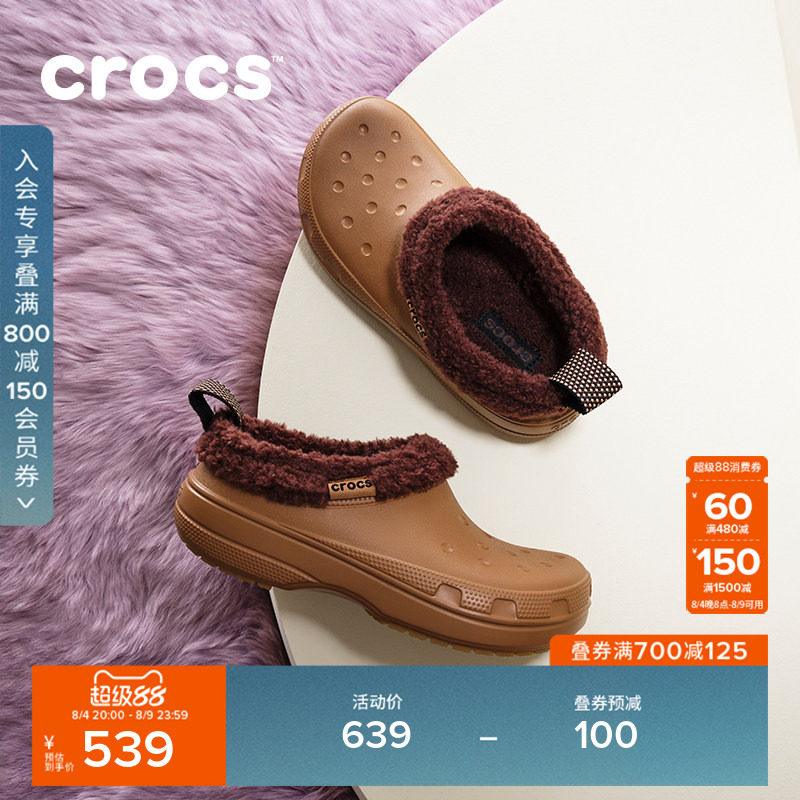 Crocs卡骆驰经典暖棉短靴户外加绒靴子时尚女鞋短靴男靴|211380