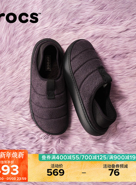 Crocs卡骆驰经典仿麂皮松果鞋休闲女鞋 户外包头男鞋|212097