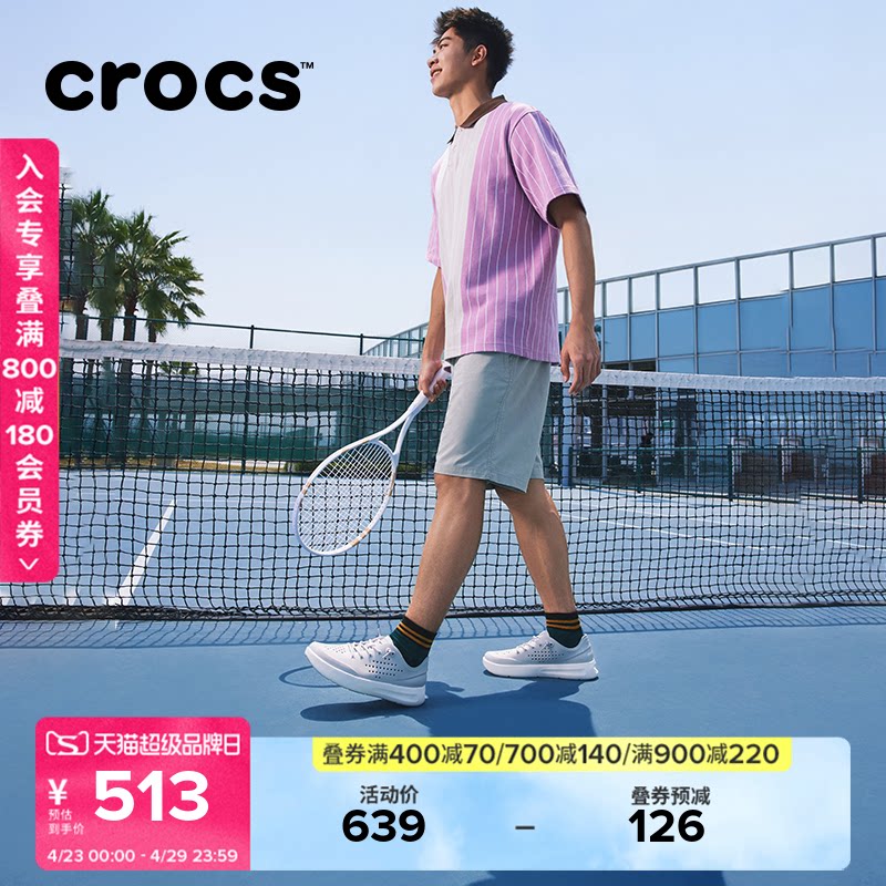 Crocs卡骆驰舒乐系带鞋2026春夏新品户外休闲运动通勤男鞋|210831