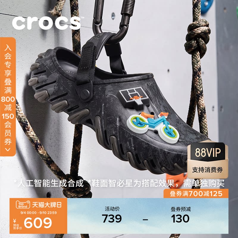 Crocs卡骆驰波波RO巡领洞洞鞋26秋新品男户外休闲包头凉鞋|214184