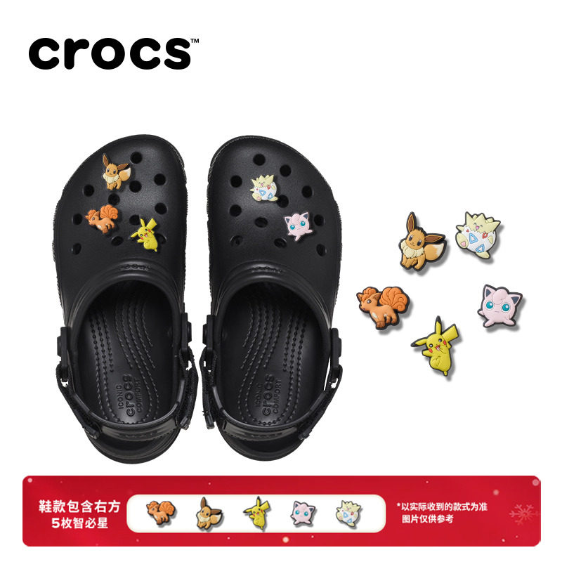 CROCS蜗轮洞洞鞋沙滩鞋