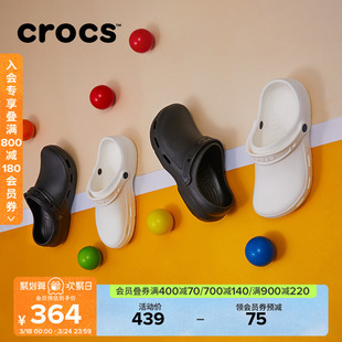 Crocs女工作鞋 卡骆驰厨师医生鞋男平底鞋包头拖鞋|205619