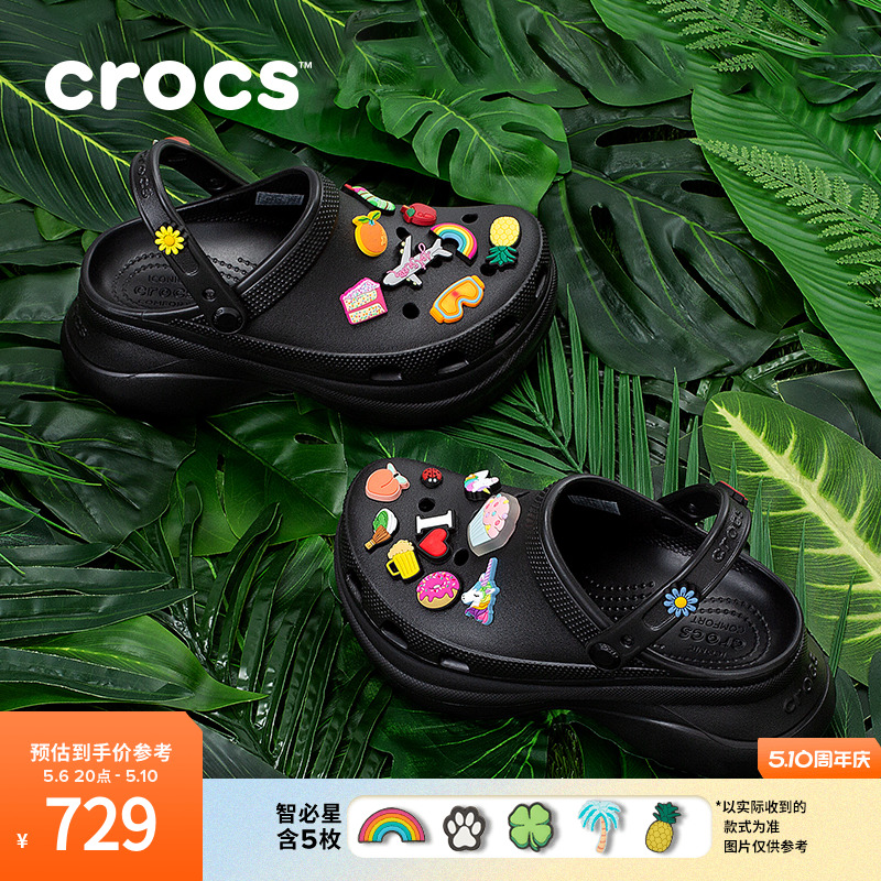 CROCS厚底老爹沙滩鞋洞洞鞋