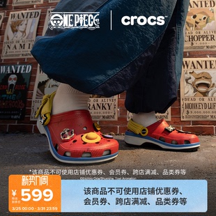 女鞋 Crocs卡骆驰航海王路飞乔巴经典 花园鞋 男沙滩鞋 212125 洞洞鞋