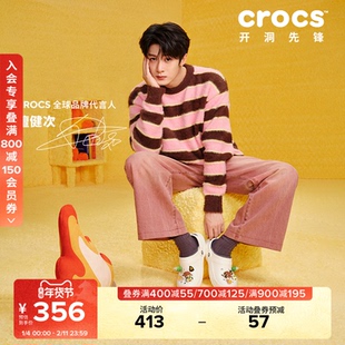 檀健次同款Crcos卡骆驰男女鞋秋冬经典暖棉加绒洞洞休闲鞋|203591